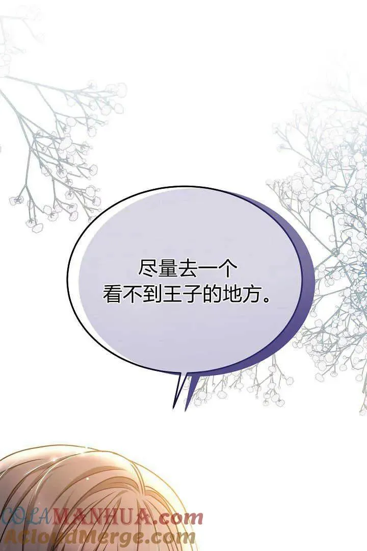 第30话104