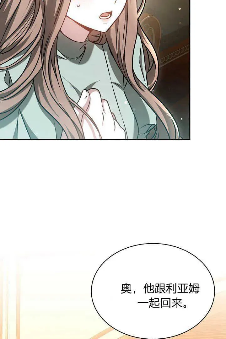 第45话13