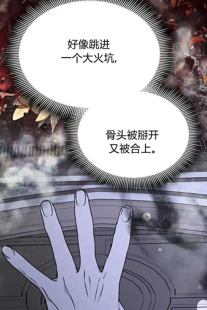 第33话51
