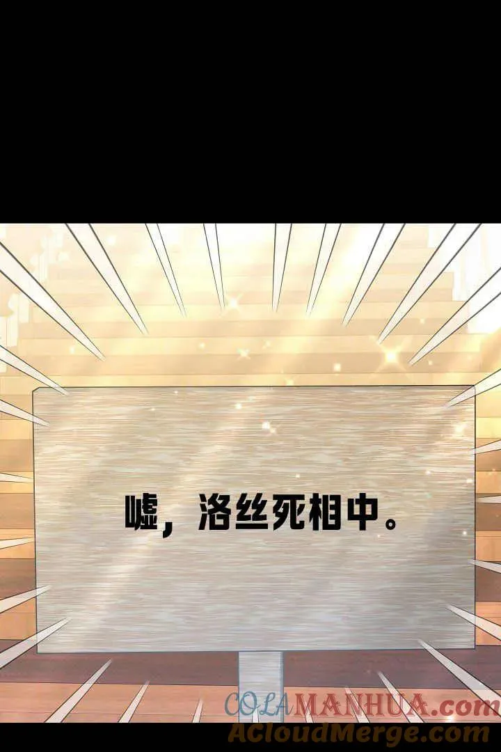 第08话44