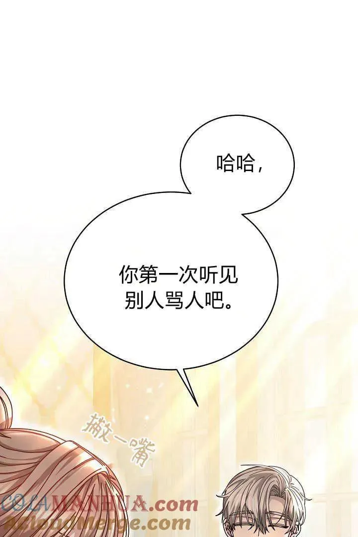 第12话21