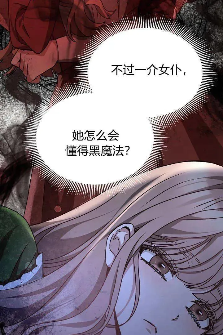 第29话68