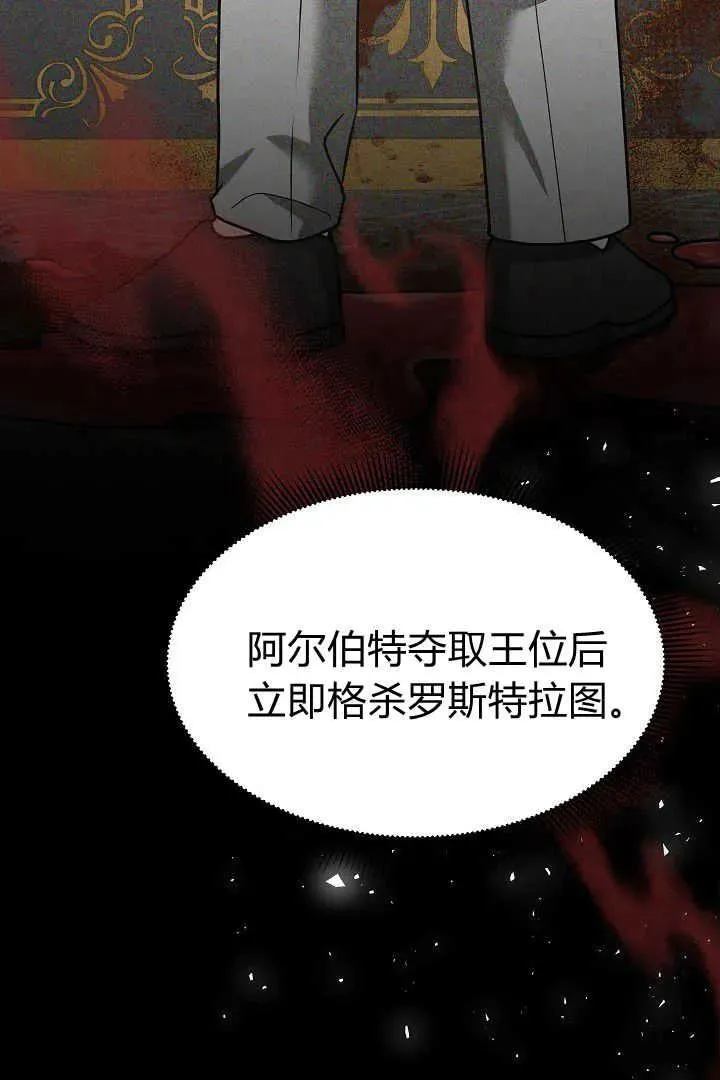 第40话5