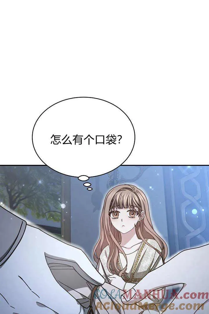第17话40