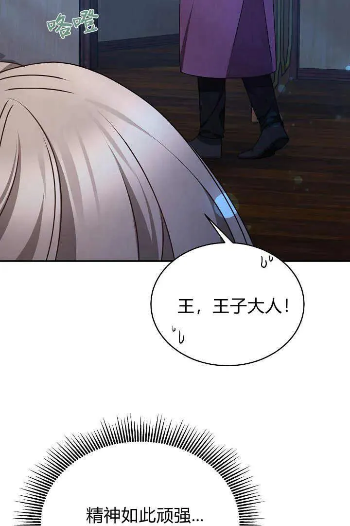 第18话6