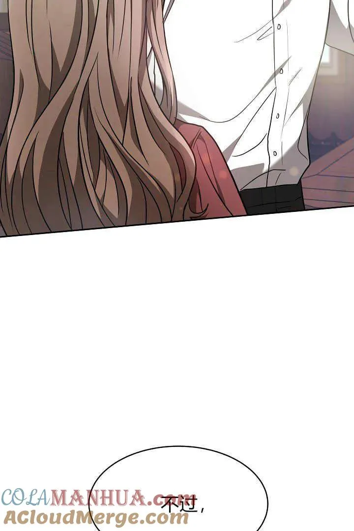 第02话96