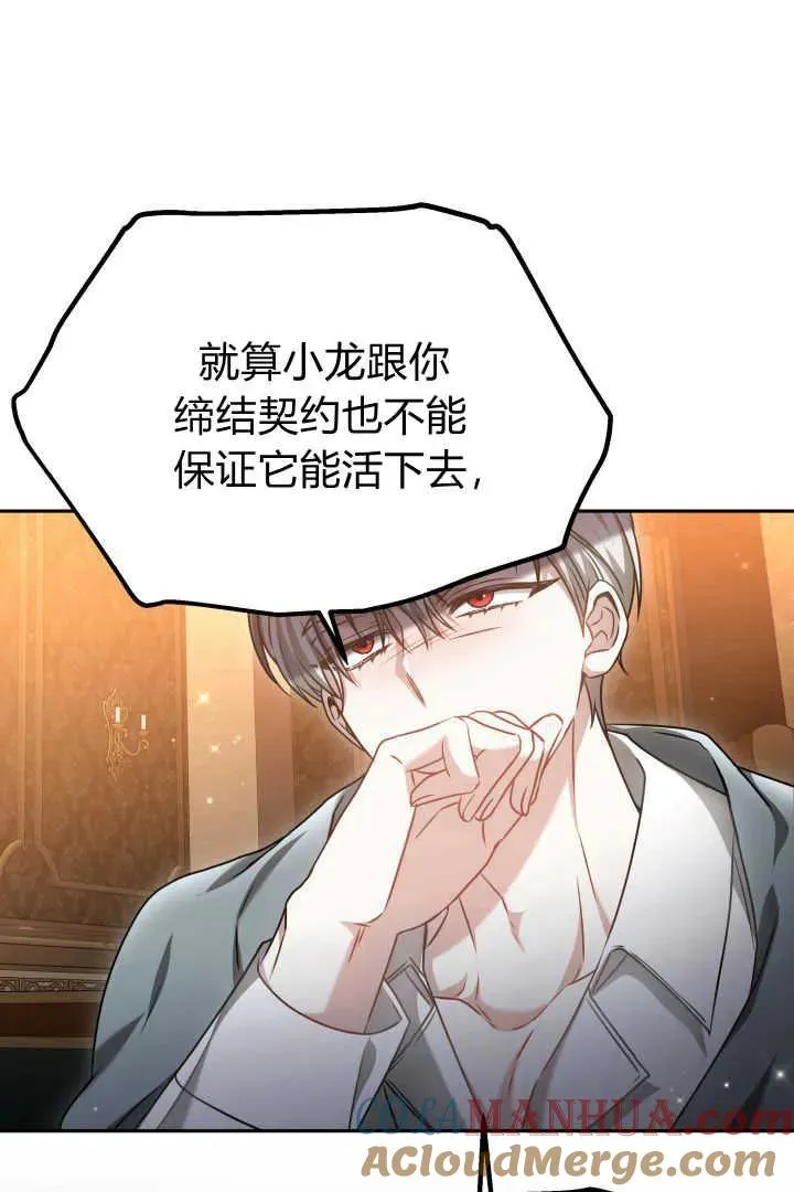 第44话36
