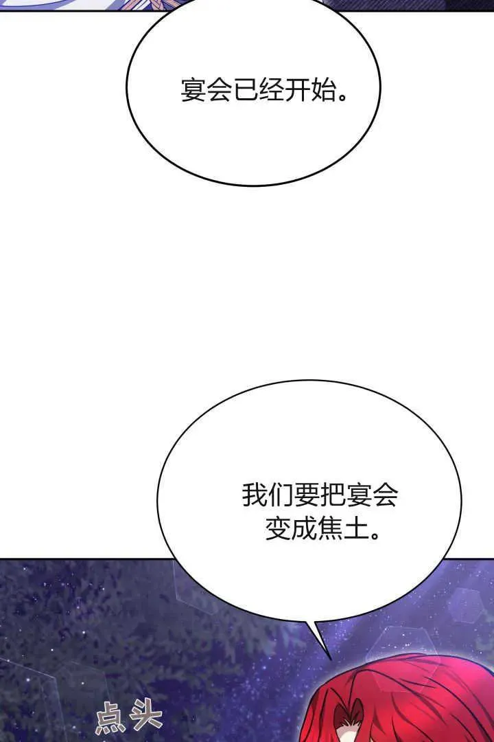 第38话75