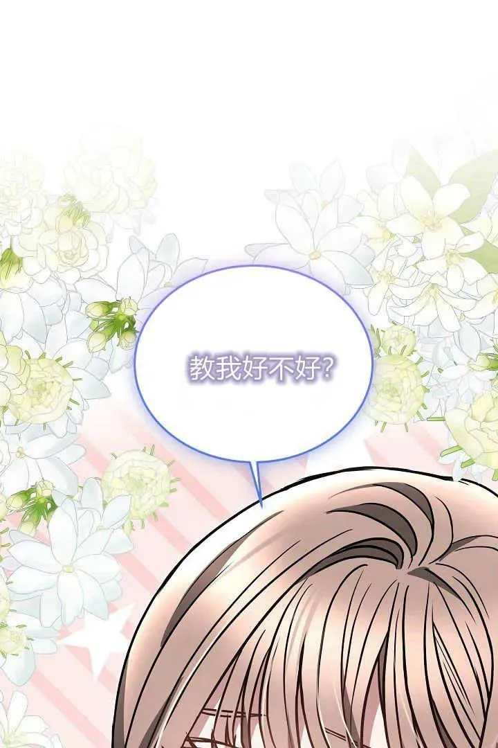 第48话95