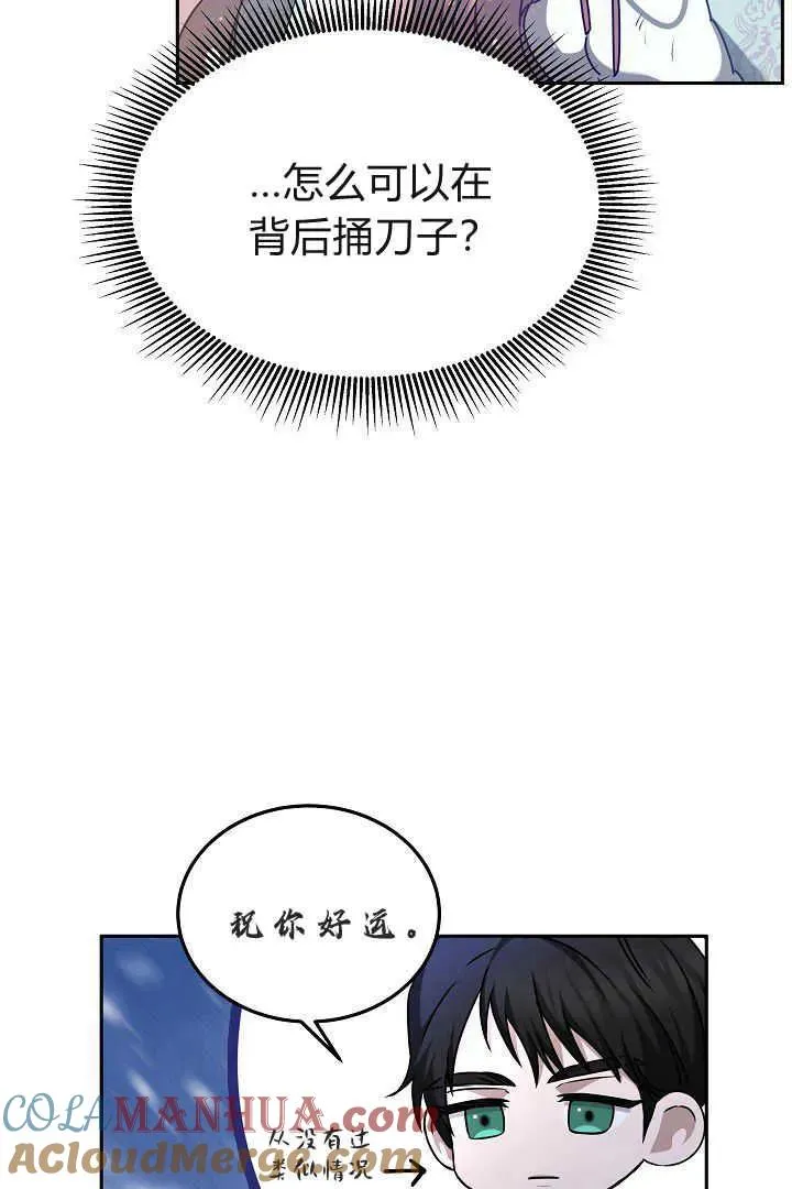 第43话20