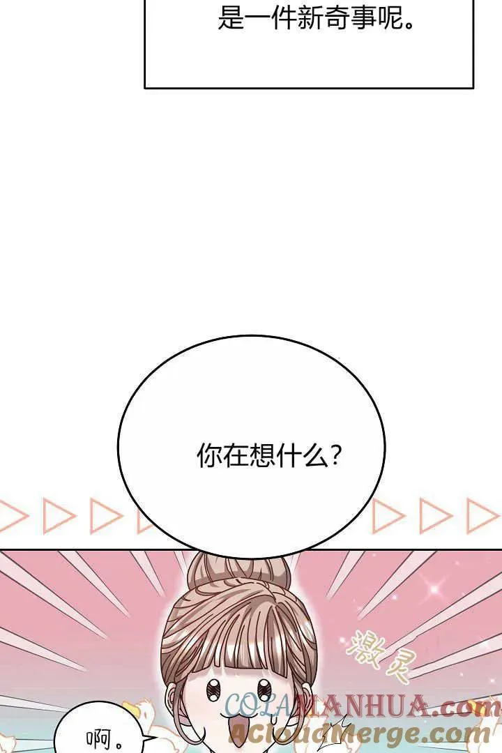 第12话54