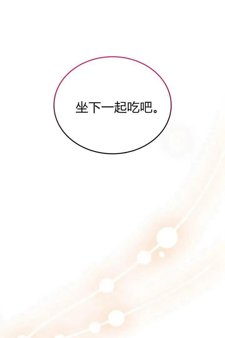 第28话43