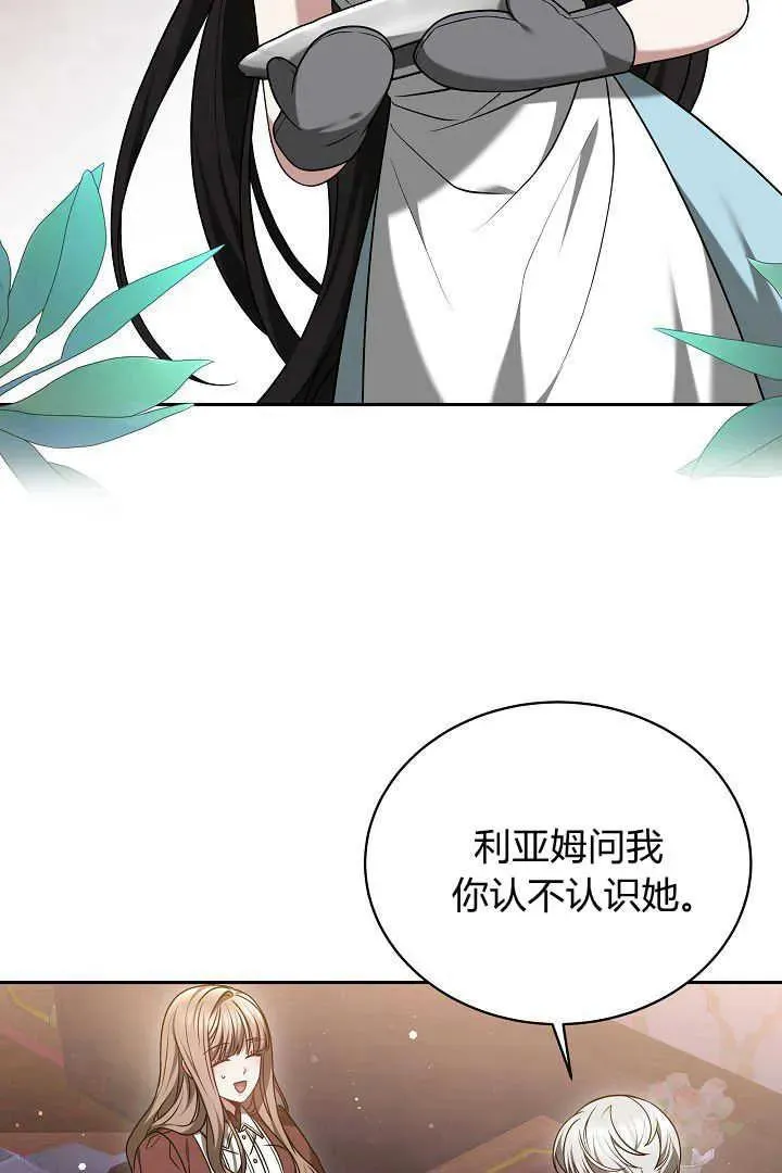 第48话47
