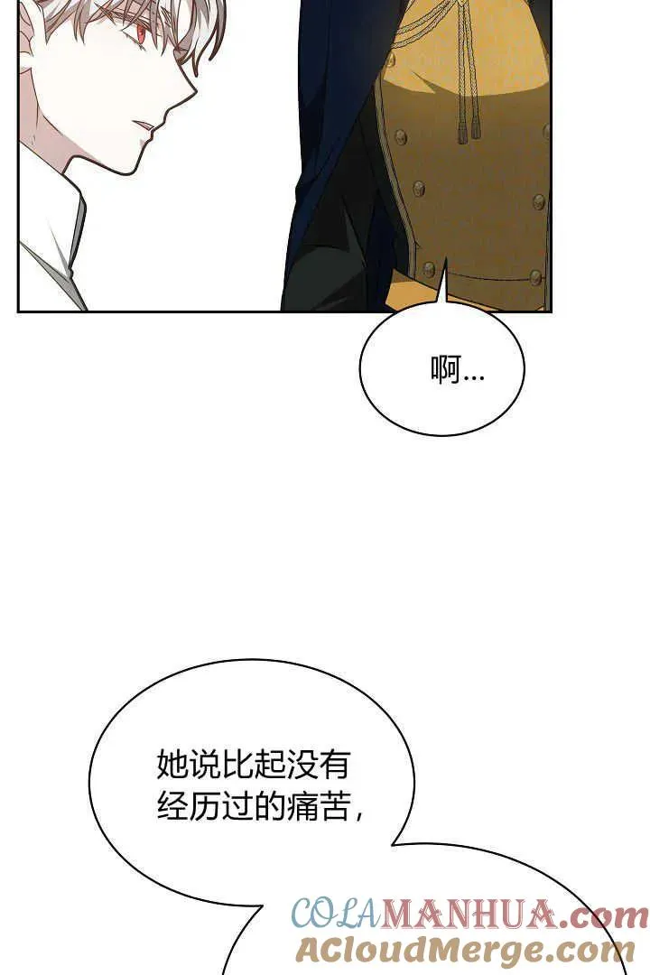 第34话8