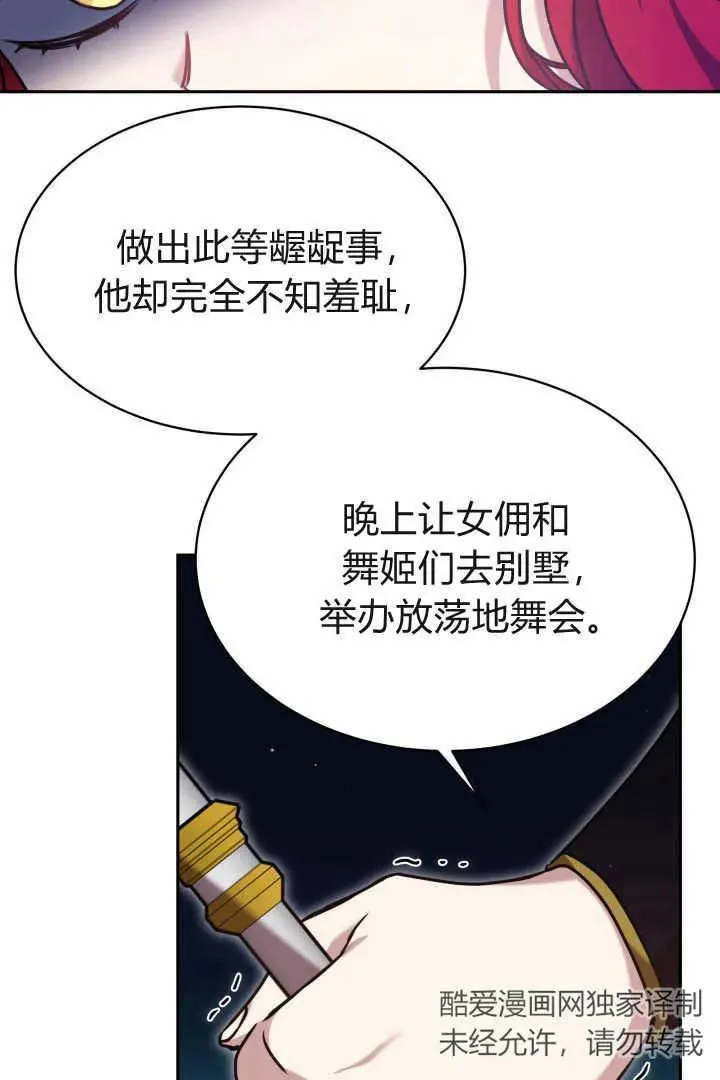 第38话61