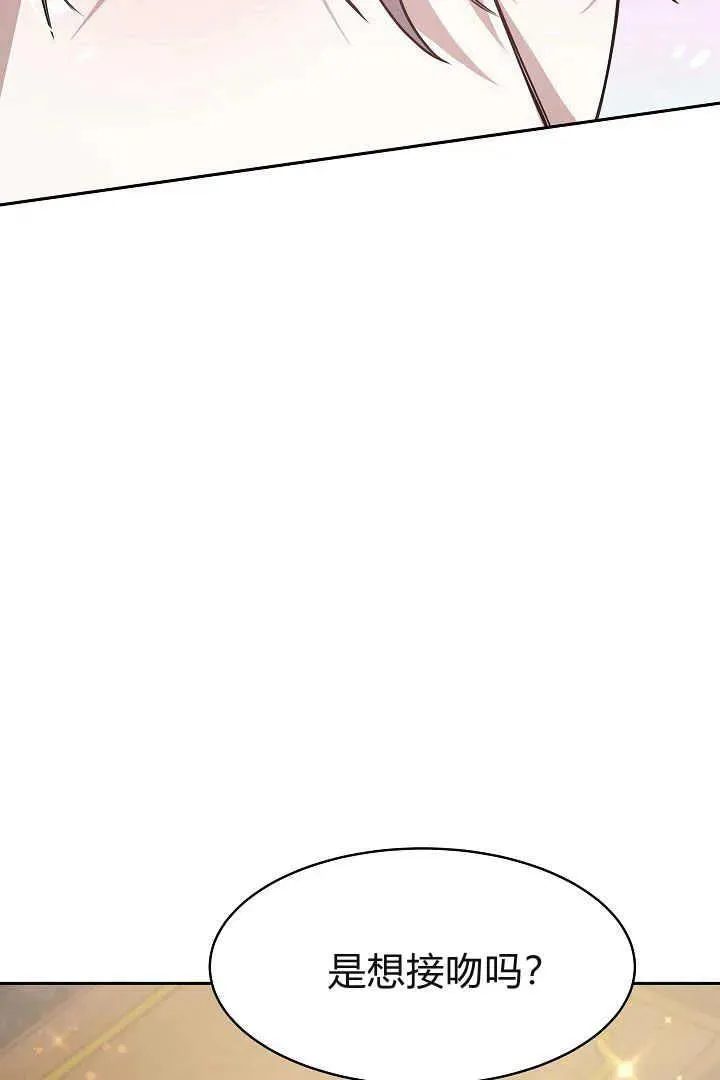 第02话81