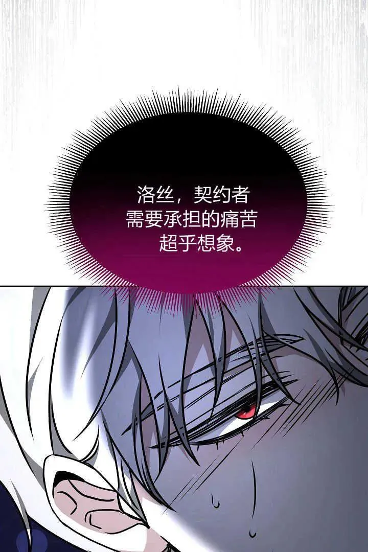 第33话53