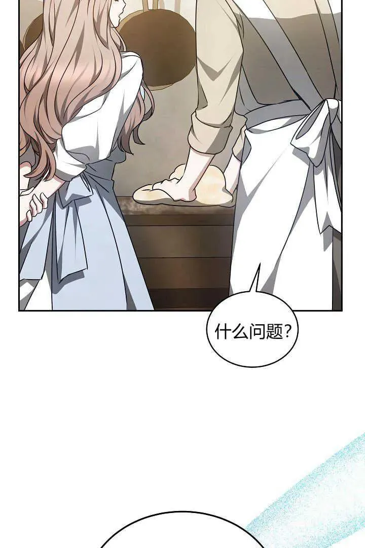 第27话101