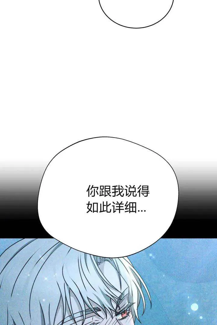 第22话93