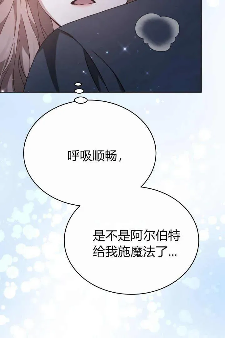 第22话26