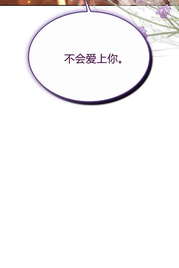 第05话121