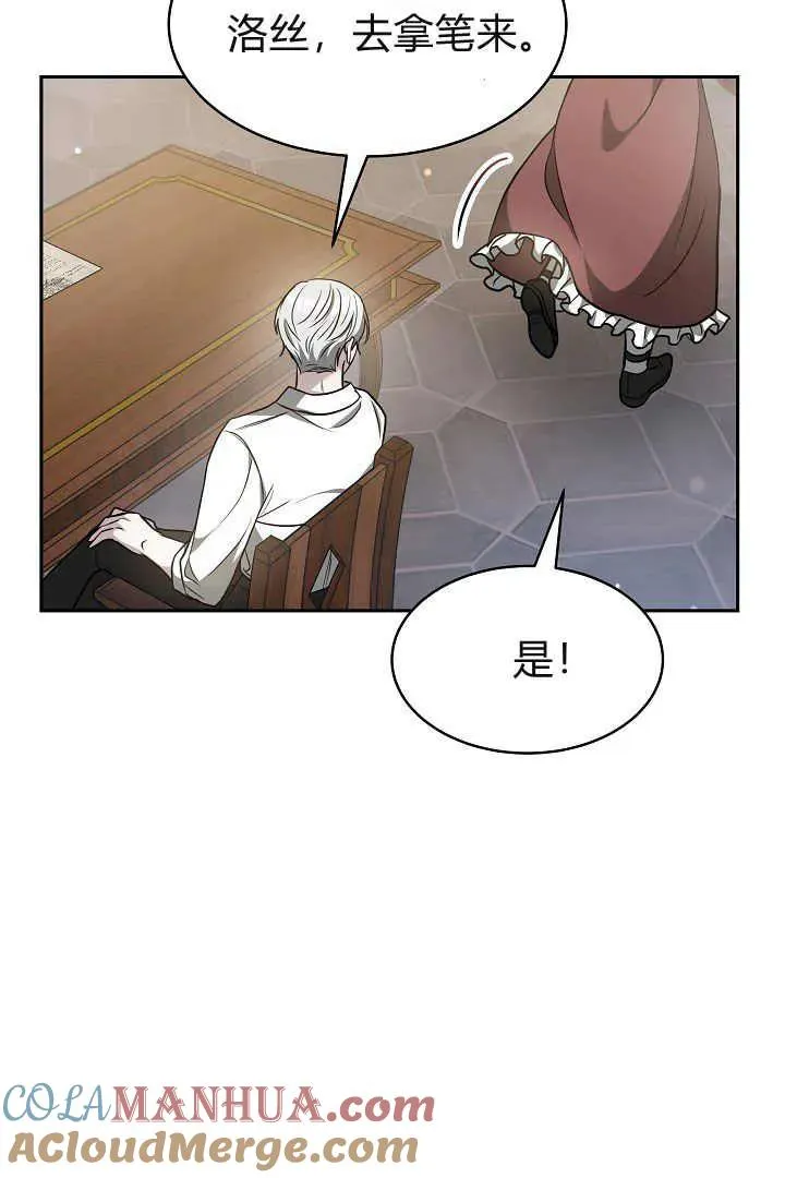 第03话84