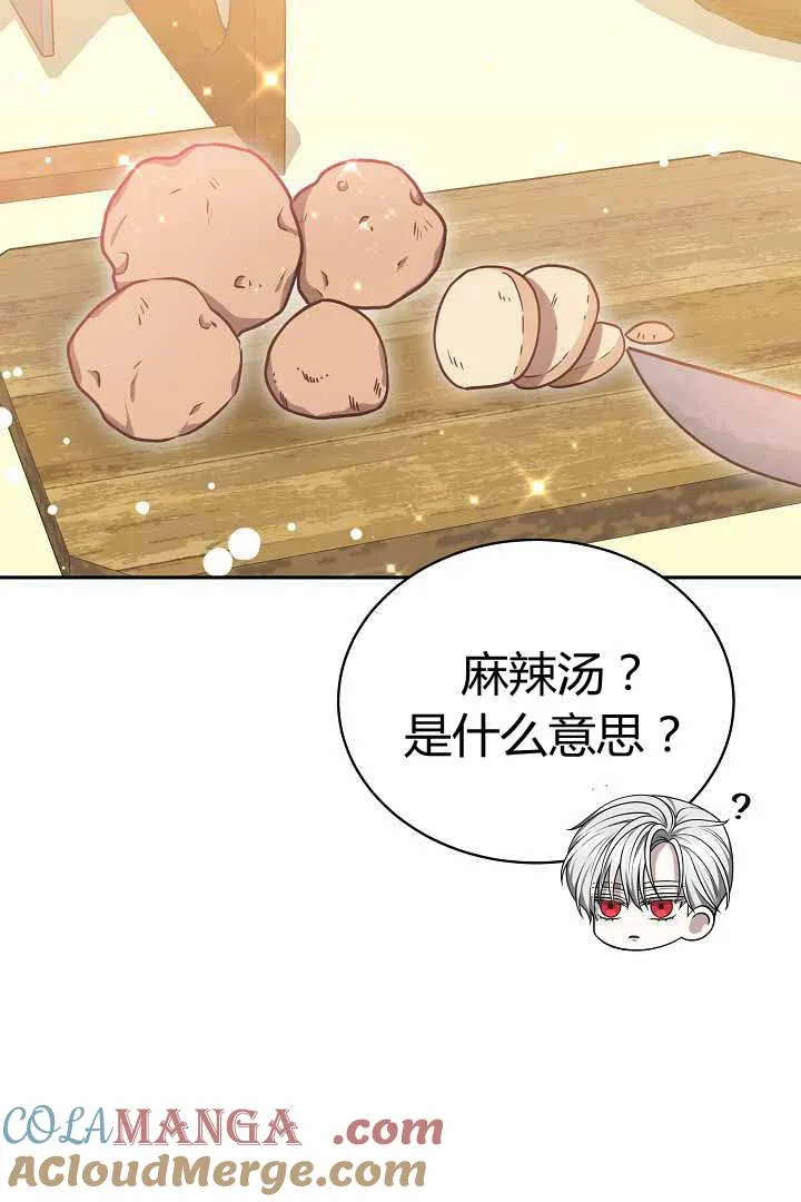 第50话33