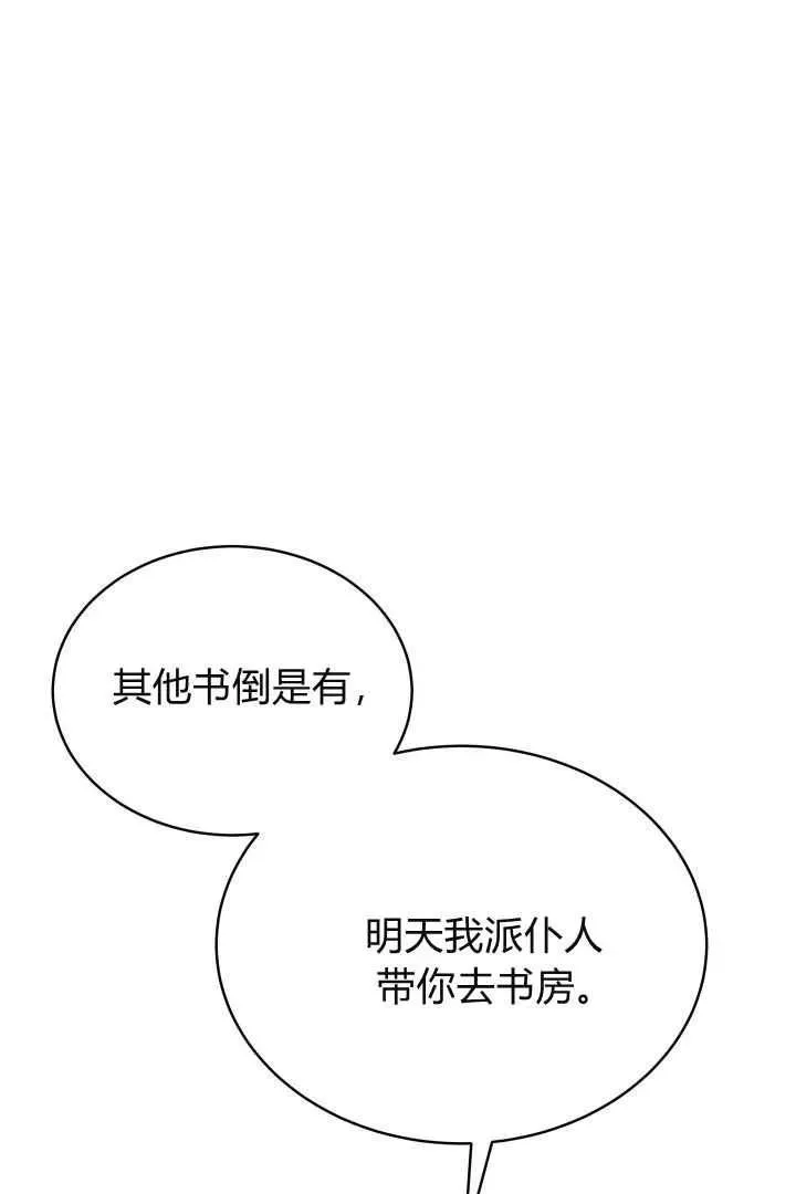第28话65