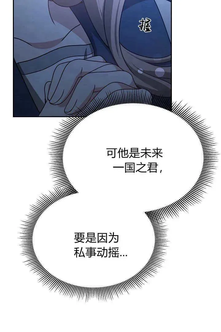 第29话35