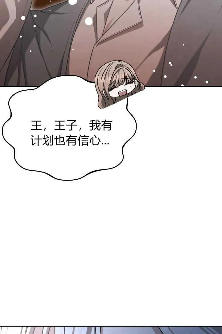 第44话91