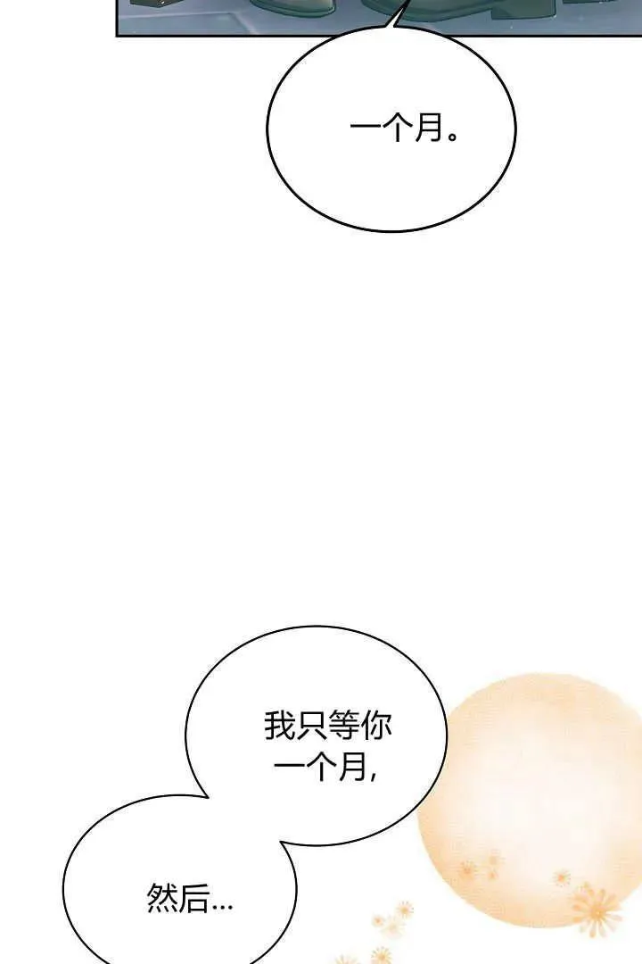 第48话69