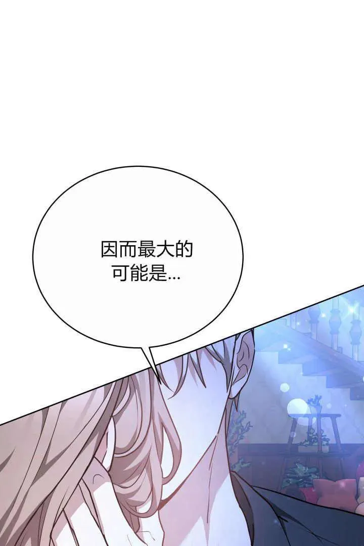 第22话106
