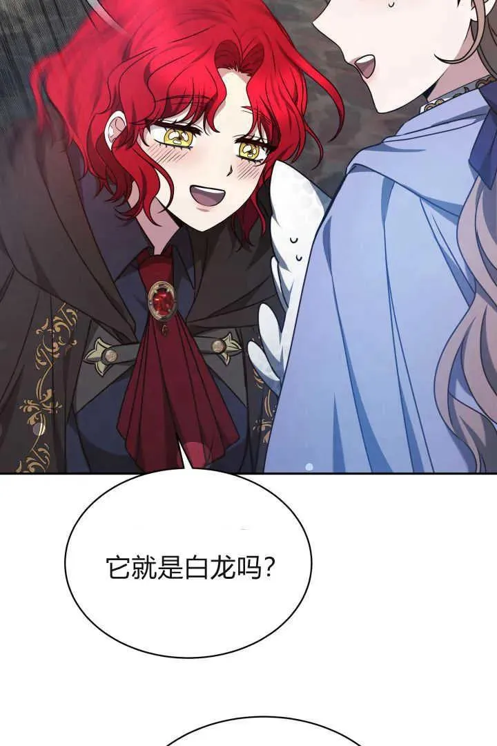 第38话7