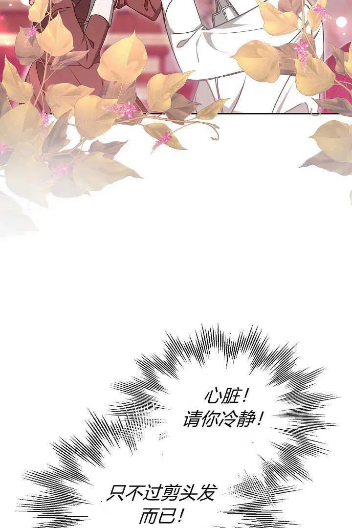 第14话20