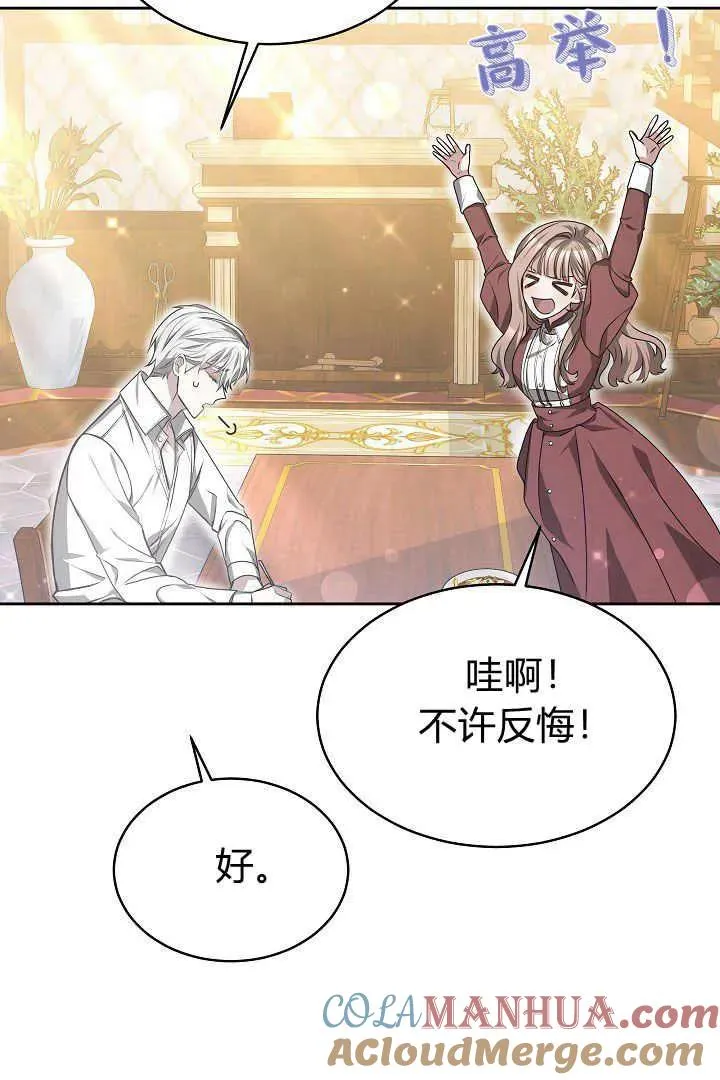 第08话68