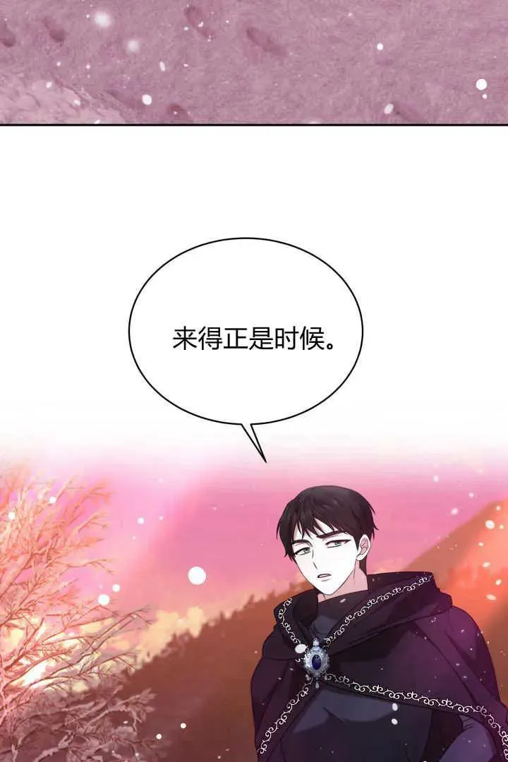 第37话55