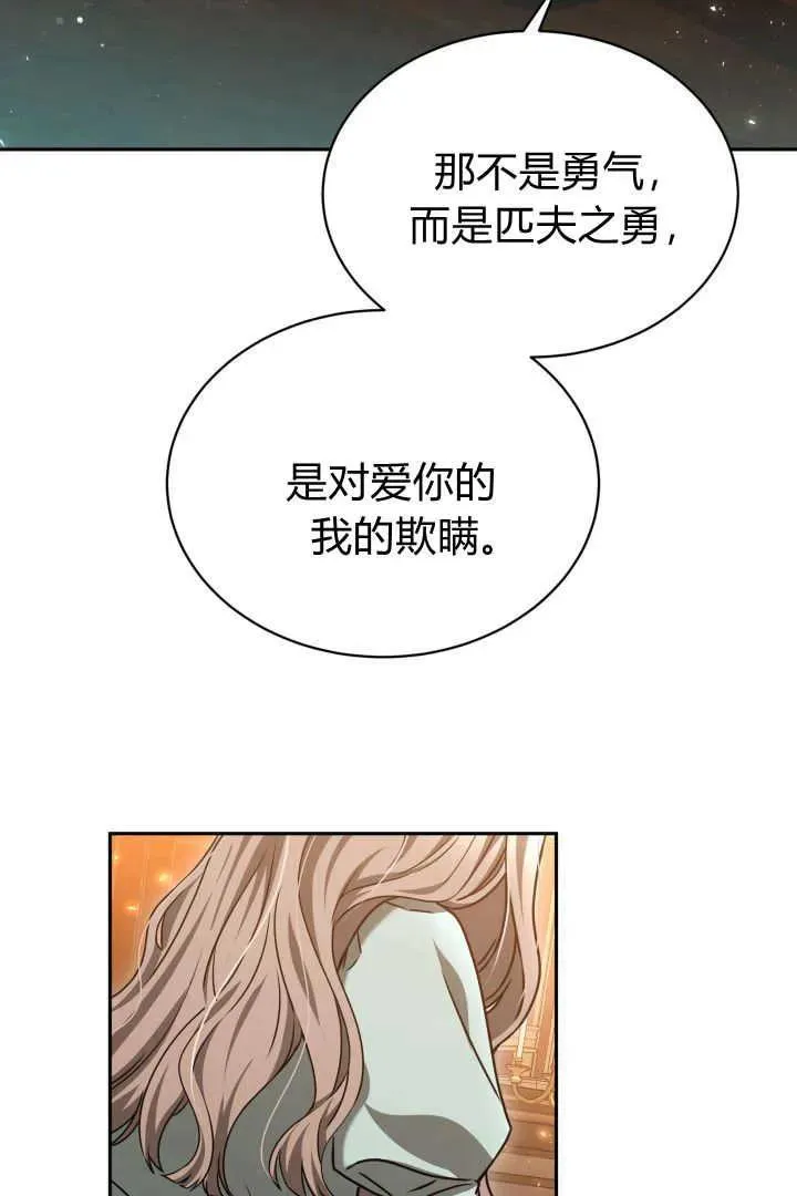 第44话41