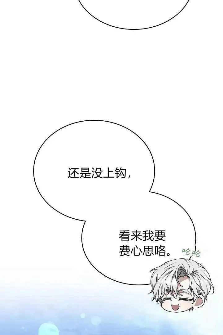 第24话31