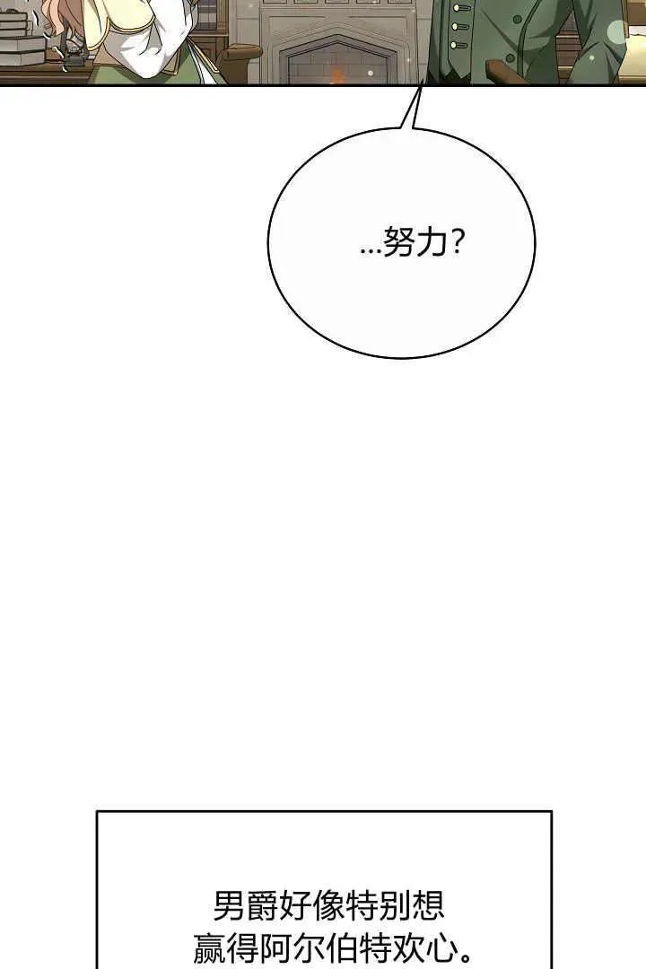 第16话26