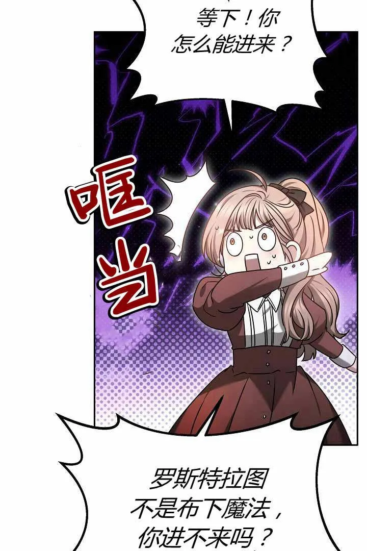 第50话23