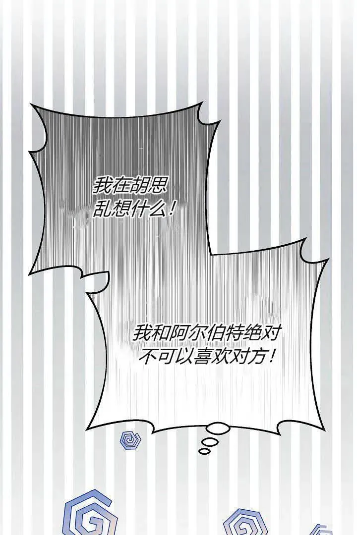 第14话53