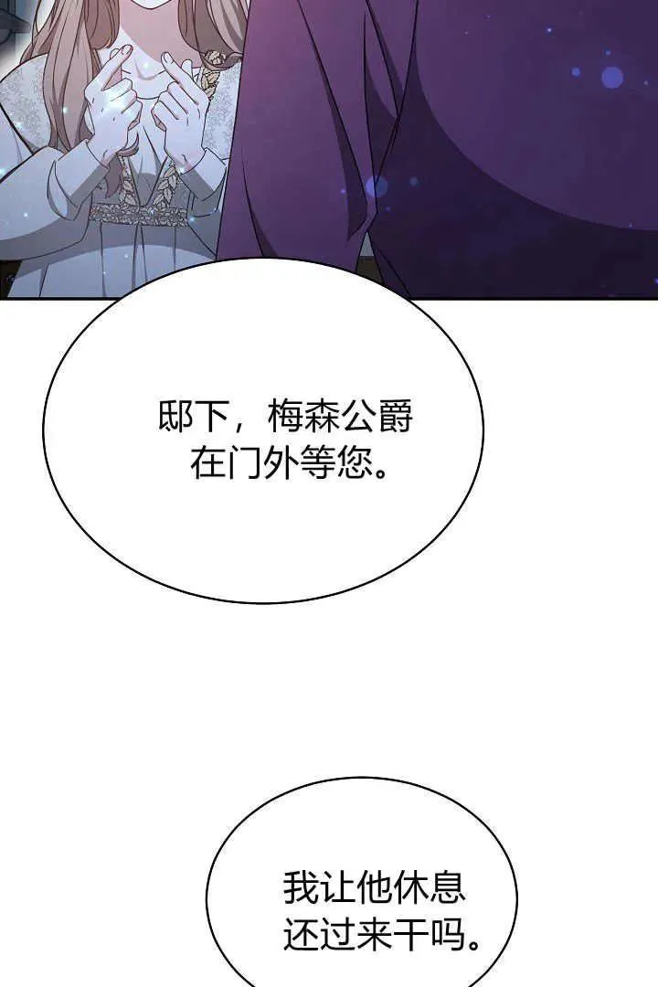 第17话11
