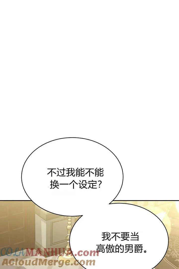第35话52