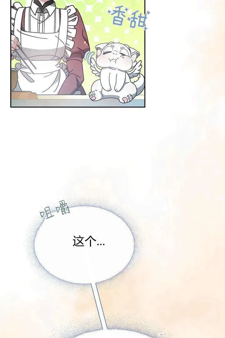 第11话86