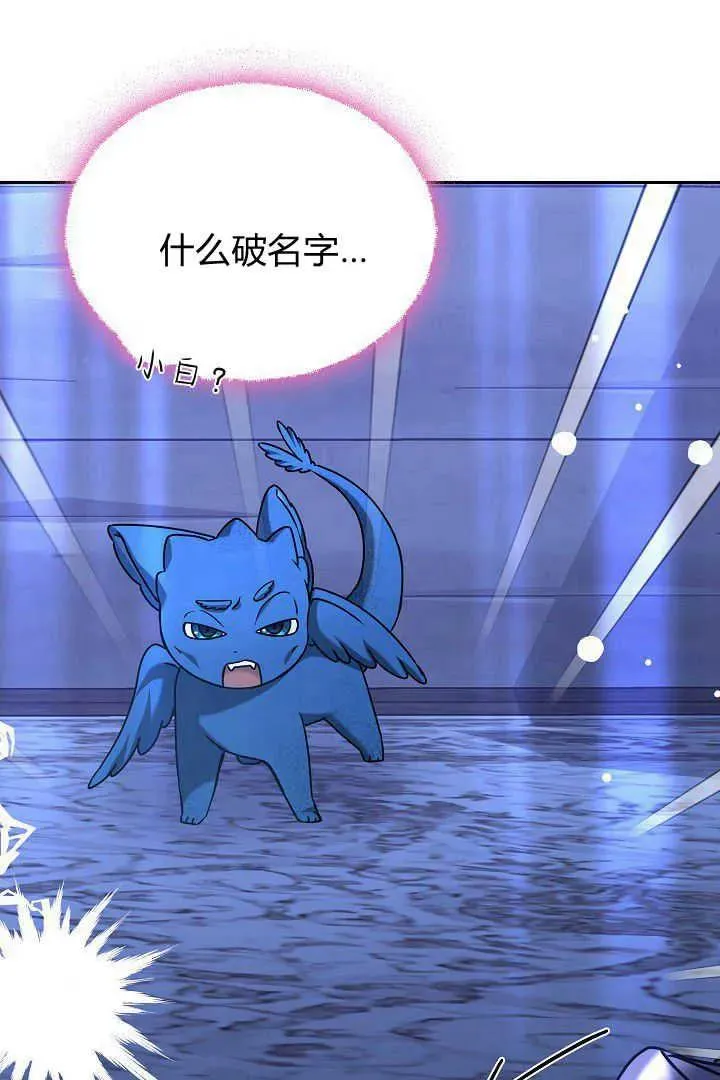 第39话17