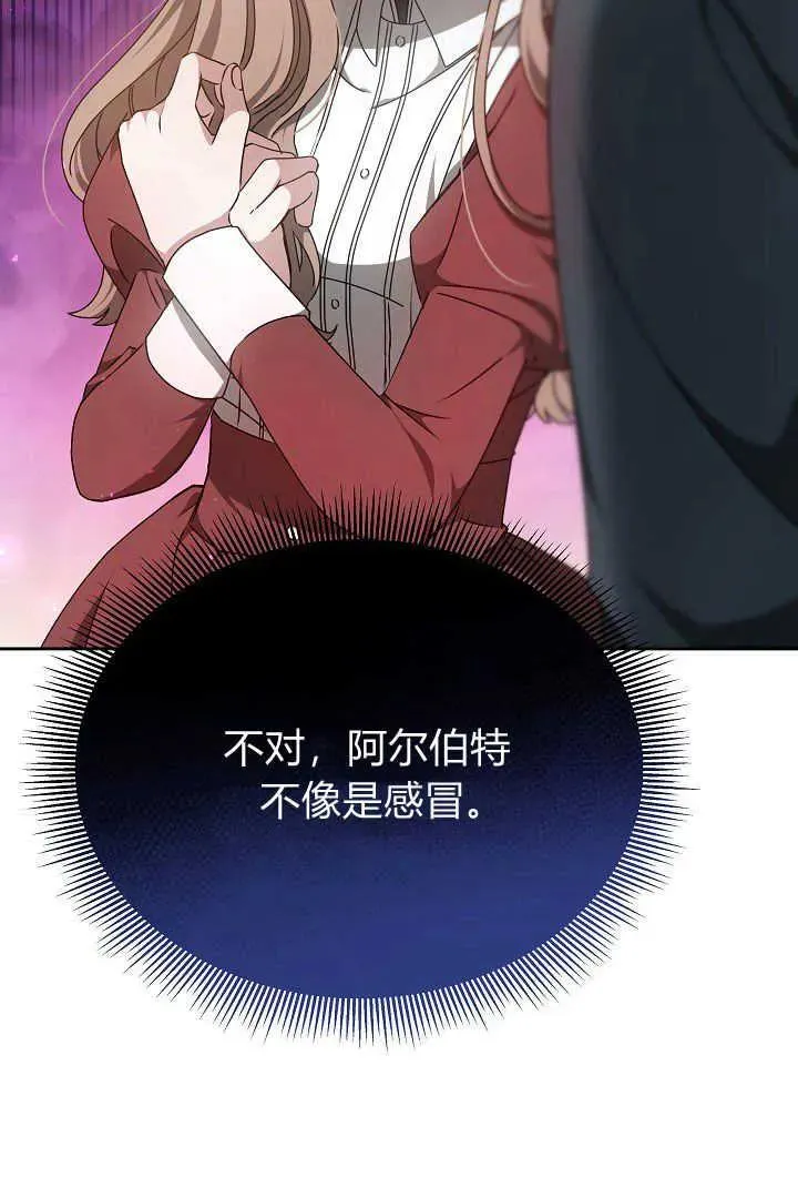 第20话82