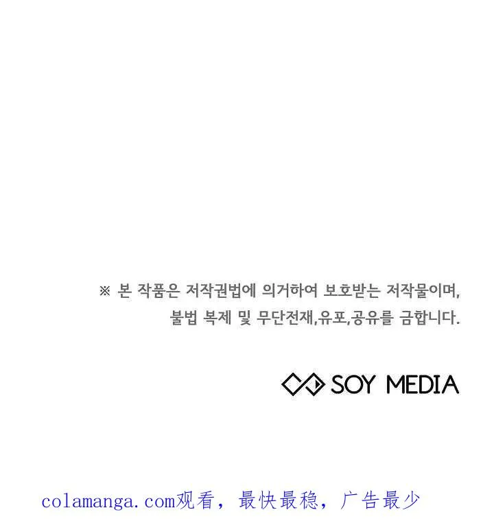 第31话111