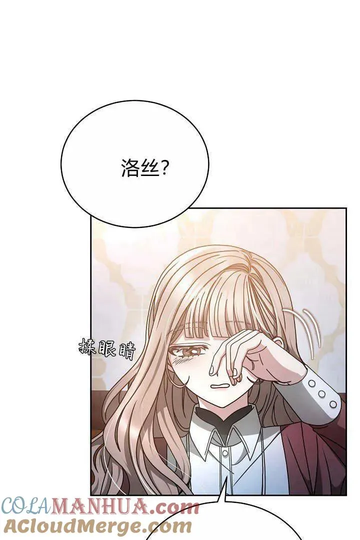 第13话51