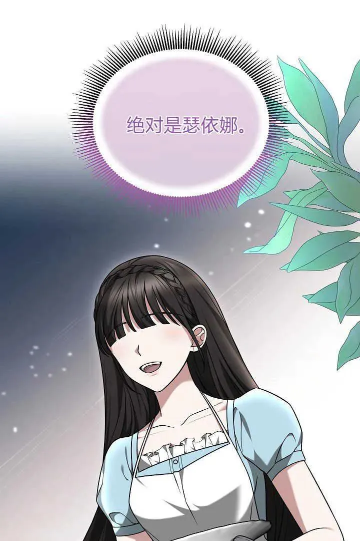 第48话46