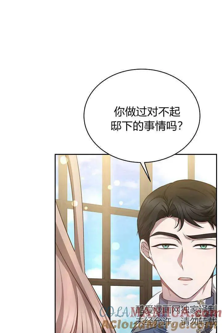第31话4